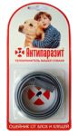 Ошейник Антипаразит д.собак 65см ТД